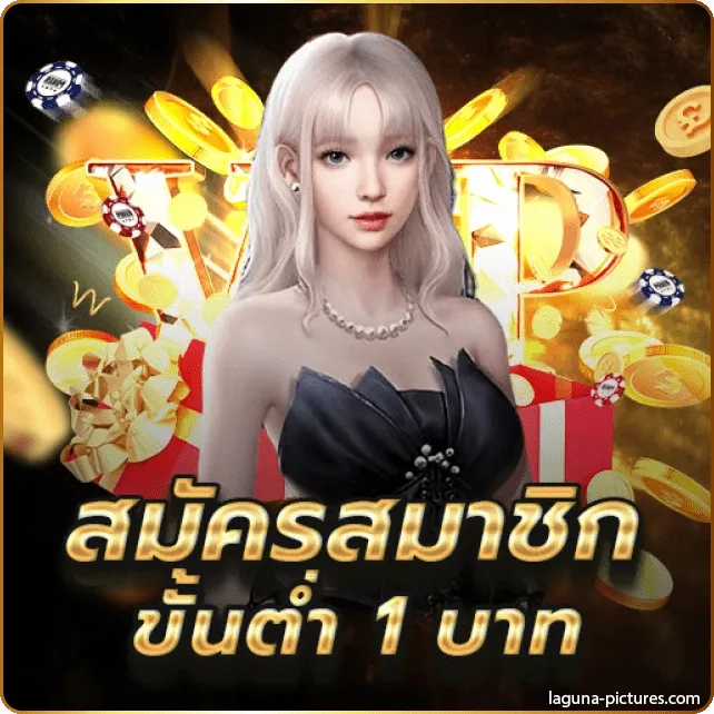 foreverbet เว็บตรง